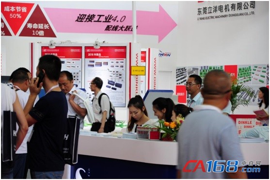 帶你走進2016華南國際工業(yè)自動化展(圖17)