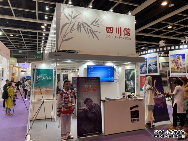 第23屆香港國際影視展 “電影川軍”集體亮相(圖1)